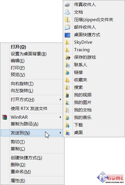 别忘了右键 扩展Windows8发送到命令