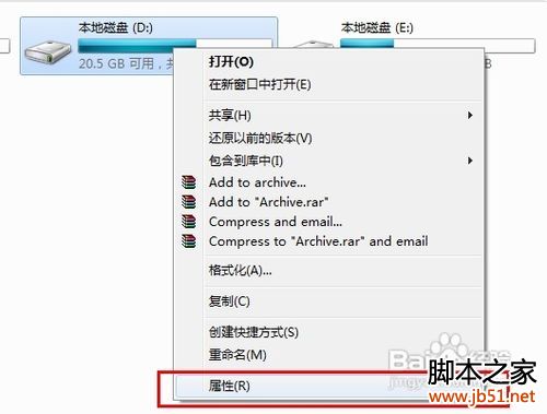电脑开机速度慢怎么办
