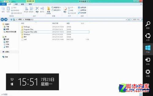 win 8系统如何设置扩展显示器？